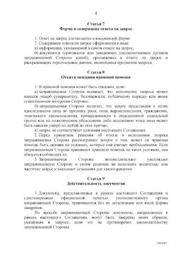 Решение проблемы
