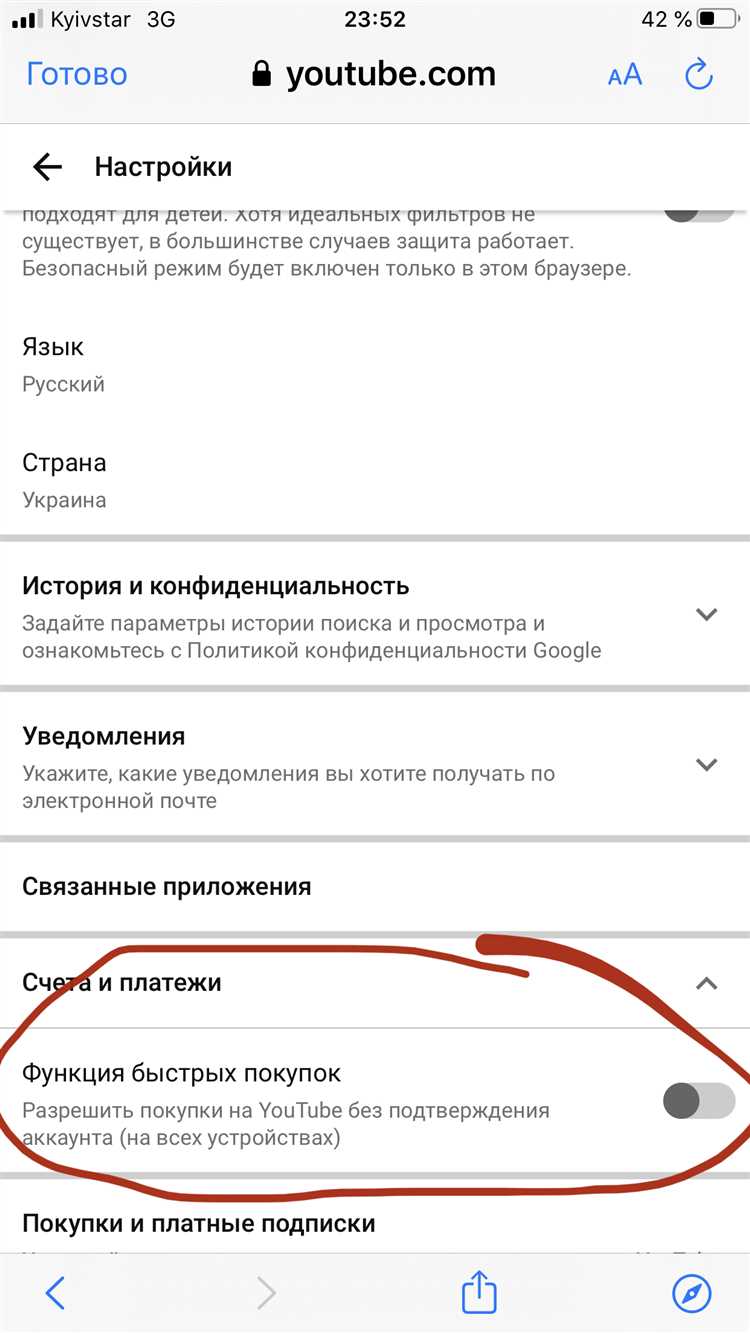 2 серия