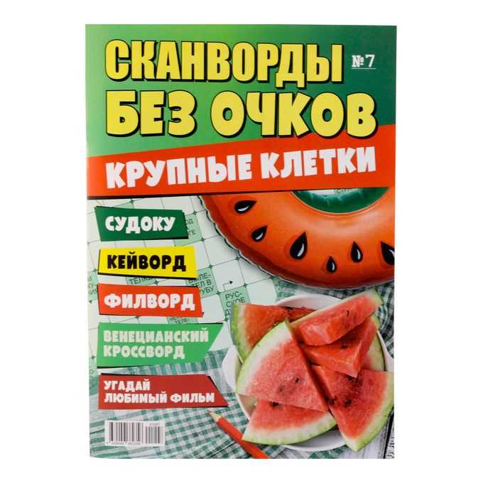 1 серия