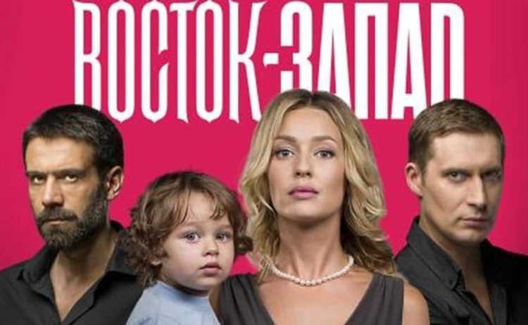 События, которыми закончился сериал