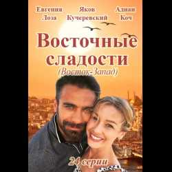 Рождение двух детей