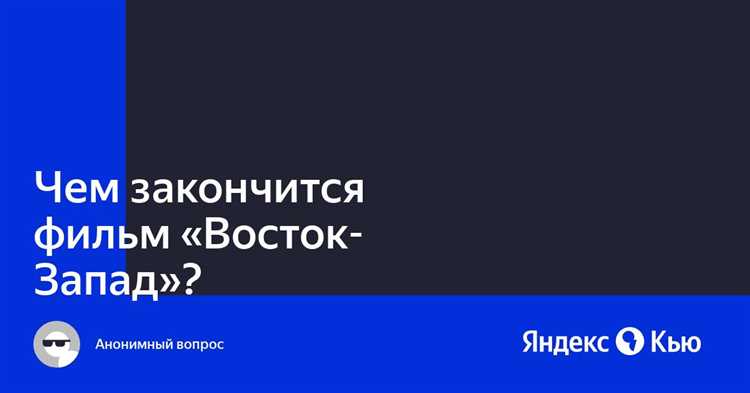 О чем фильм?