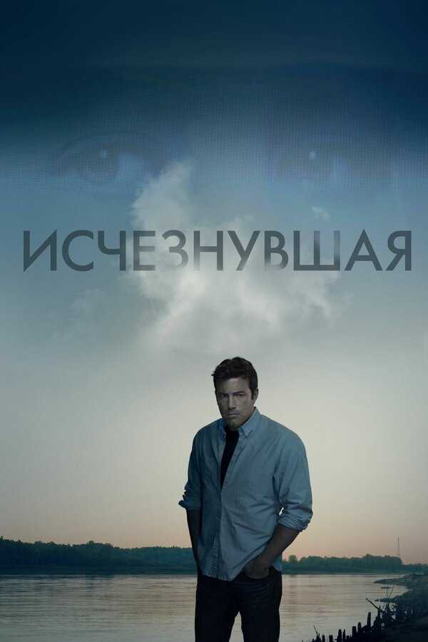 Смысл фильма
