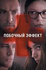 О чем фильма