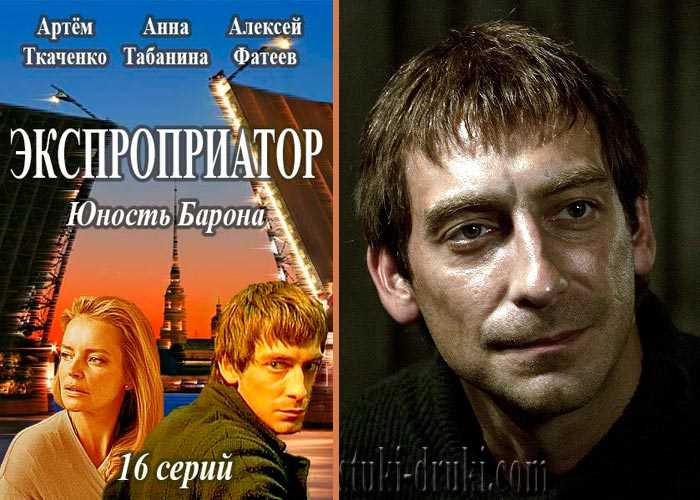 1 серия