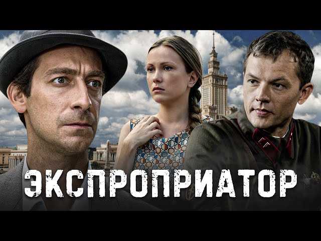 5 серия