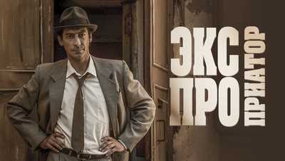 15 серия