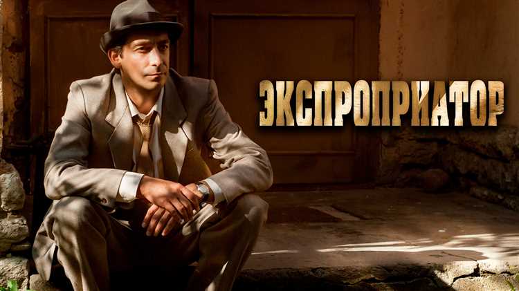 4 серия