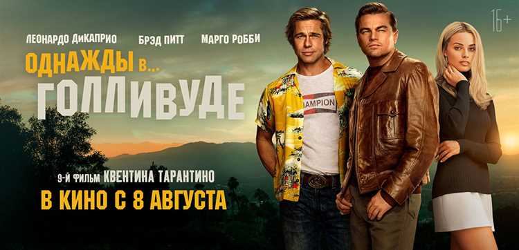 Описание фильма