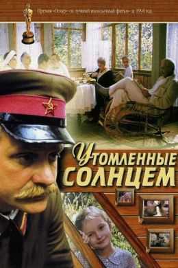 Он живет вдали от городской суеты, в своем комфортном загородном доме, где он говорит только себе. Ни его семью, ни друзей он не позволяет войти в свою жизнь. Но все меняется, когда в его дом появляется оторвавшаяся от реальности, но прекрасная девушка по имени Маруся.