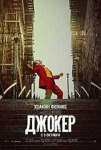 Постепенное раскрытие тайны