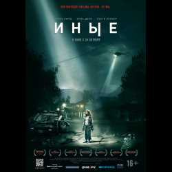Отцы и дети
