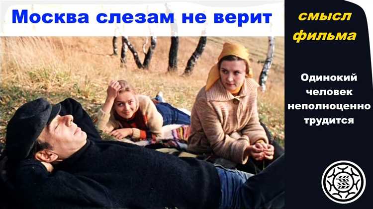 Гордость и гордыня
