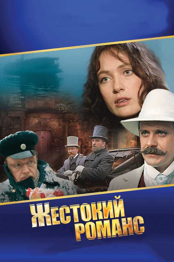 Неотвратимость наказания