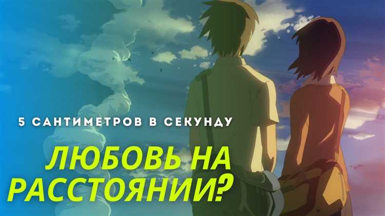 Законы времени и дети