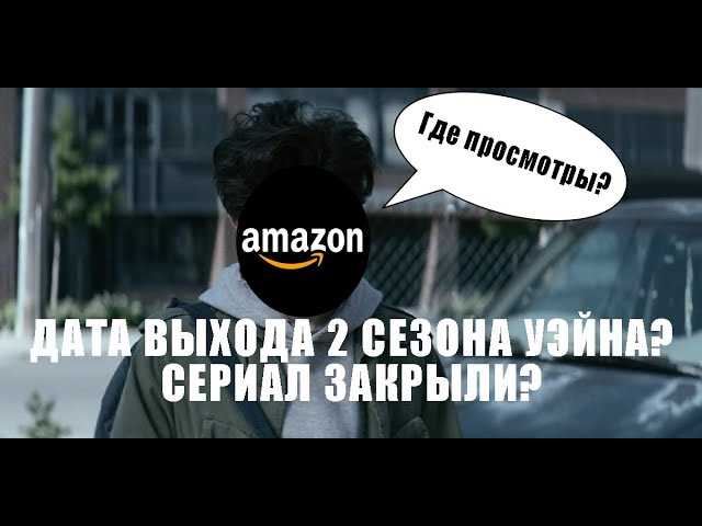 Завершающая эпизоды фильма «Защищая Джейкоба» пропитаны глубоким смыслом, который также можно обнаружить в нашей реальной жизни. Фильм напоминает нам о важности веры и любви в нашей семье, и о том, как они могут помочь преодолеть любые испытания. В то же время, фильм задает вопросы и заставляет задуматься о том, как бы мы поступили на месте героев, и что мы сами готовы сделать ради своих близких.