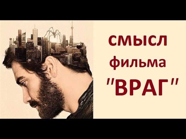 Агрессия с Мэри