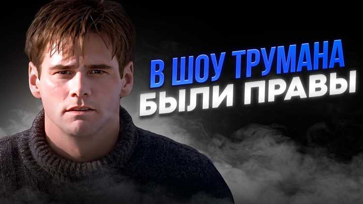 Раскрытие сюжета и глубинный смысл фильма «Враг» - постижение темы двойника и внутренней борьбы Объяснение сюжета и скрытый смысл фильма «Враг»
