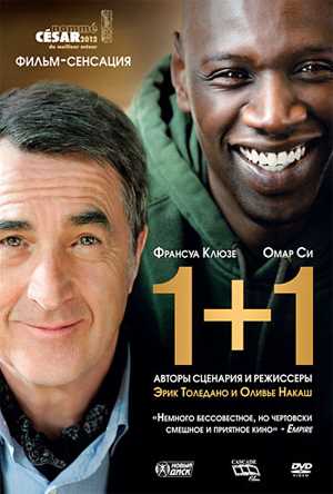 Краткий сюжет