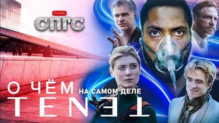 Смысл концовки фильма