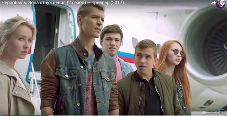 О чем фильм «Чернобыль Зона отчуждения»