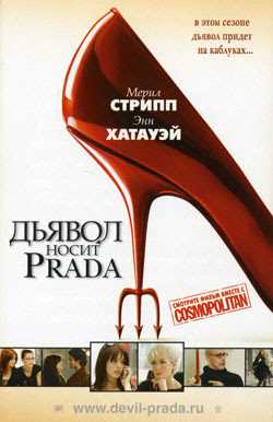 В чем смысл финала