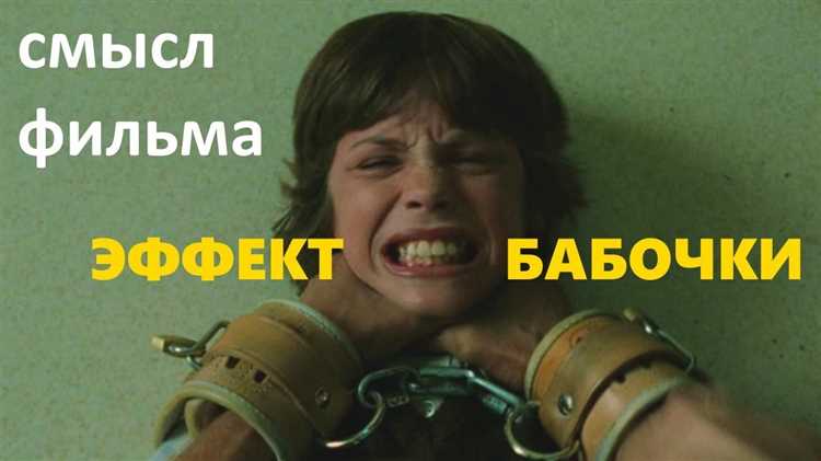 Провидец