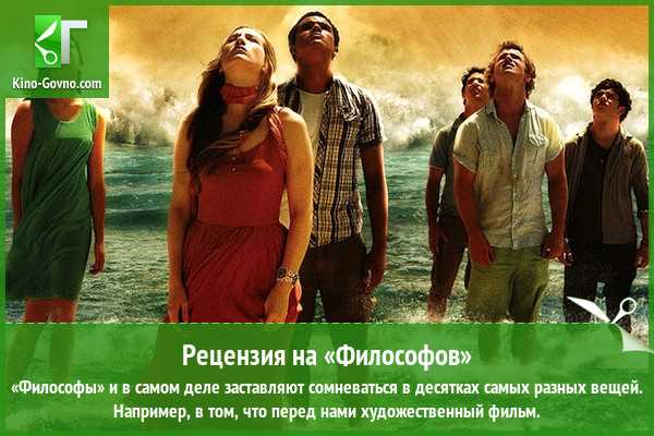 Эксперимент
