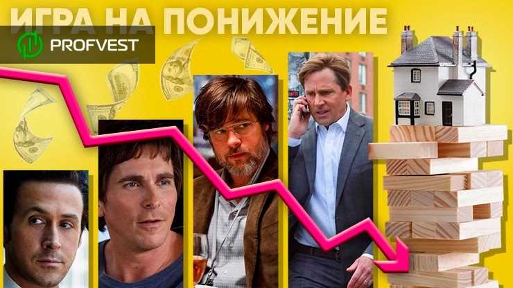 Сюжет фильма