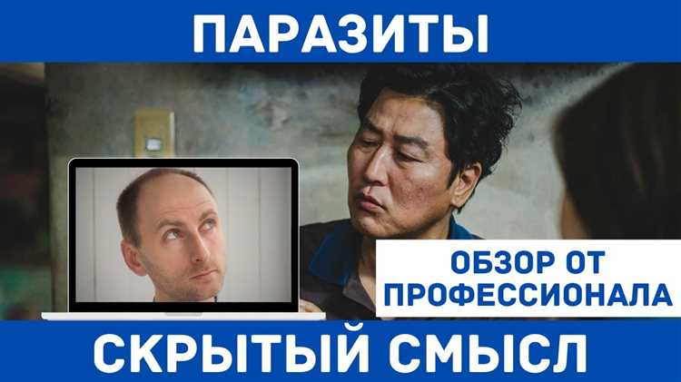 Дэвид присоединяется к одиночкам, но влюбляется