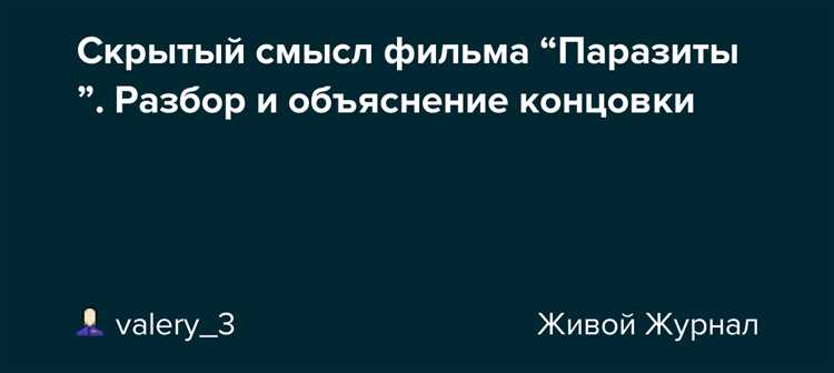 Горничная в фильме кто она?