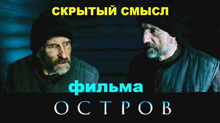 Испытание