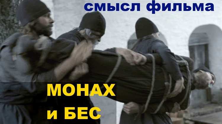 Равновесие