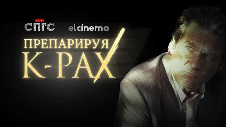 Сюжет фильма «Планеты Ка-Пэкс»