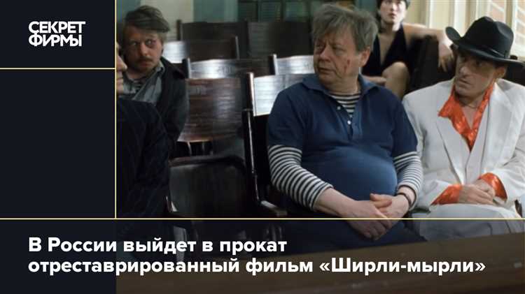 Смысл финала