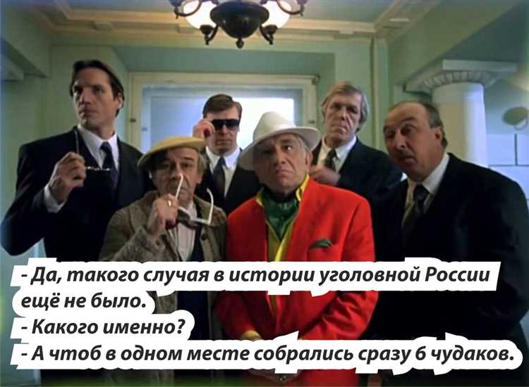 В чем смысл фильма Ширли-мырли