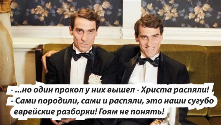 Русская мечта