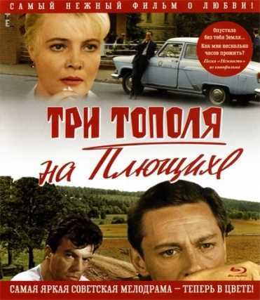Фильм