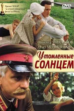 СМЫСЛ ФИЛЬМА