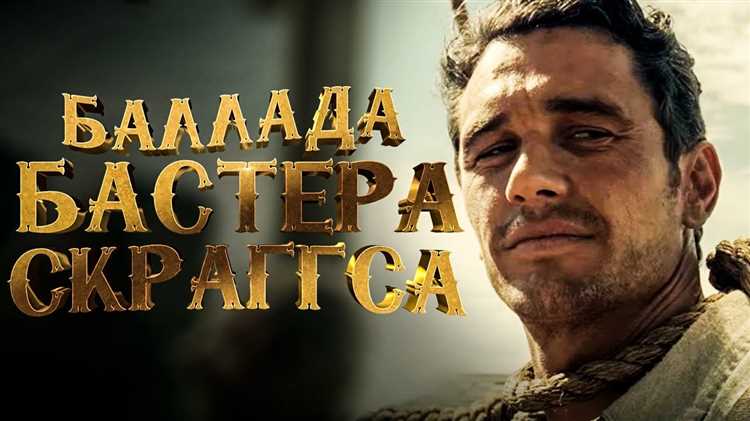 Золотая жила