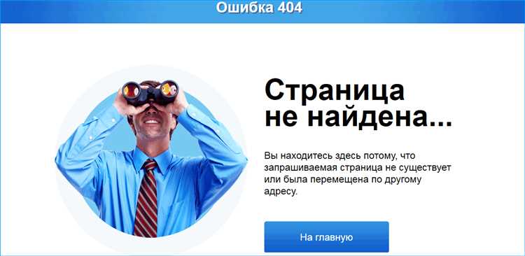 К сожалению, мы не смогли найти запрошенную статью. Возможно, она была удалена или перемещена. Мы приносим свои извинения за неудобства.