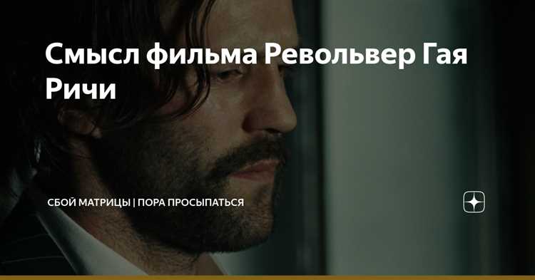 Кто взял деньги Джейка? Кто подставил его?