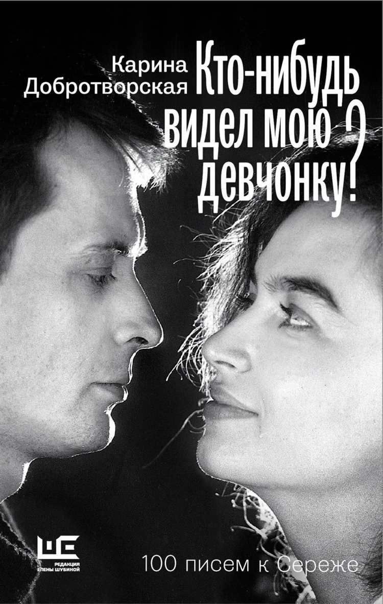 В чем смысл фильма «Кто-нибудь видел мою девчонку?»
