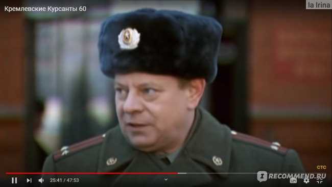 В какой серии «Кремлевских курсантов» появляется Макаров