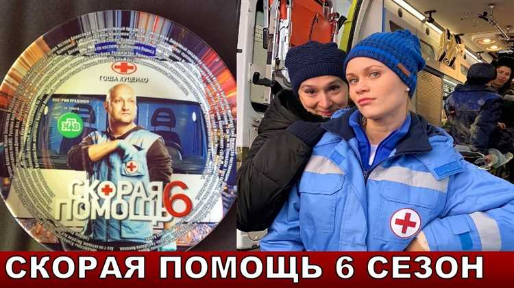 Производители сериала пока молчат по этому поводу, но запускают разные сплетни и предположения. Возможно, смерть Раи станет настоящим сюжетным поворотом и шокирующим событием, но только время покажет, как именно развернется сюжет одного из самых ярких и любимых сериалов нашего времени.