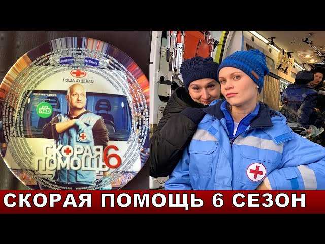 Однако, последние сплетни вокруг сериала вызвали немало волнений. Слухи о том, что Рая покинет сериал, грозят потрясти поклонников. Многие задают вопрос: в какой серии произойдет такая шокирующая смерть героини?