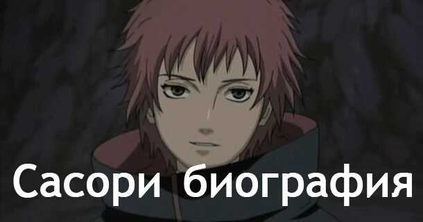 Дейдара - это один из самых интересных и загадочных персонажей мира Наруто. Этот талантливый ниндзя-отступник прекрасно владеет искусством взрыва, в единственных своих поединках использует свои особые порошки, которые способны полностью уничтожить врага.
