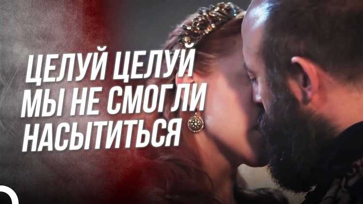 Ожидание рождения сына Хюррем и Сулеймана было наполнено надеждой и тревогой. Нигяр-хатун, мать Хюррем, не могла спокойно ждать появления на свет внука и переживала за дочь. Наконец, в одной из серий, родился маленький шехзаде - наследник дворца и будущий правитель. Его имя - Сюмбюль-султан. Он стал очаровательным современником и даром судьбы для родителей.